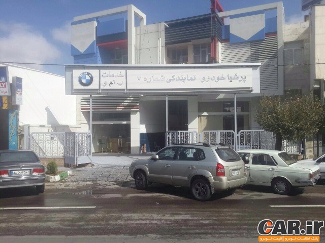  افتتاح خدمات پس از فروش پرشیا خودرو در شیراز  