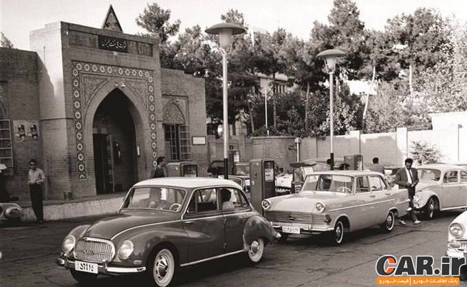  تصویری از پمپ بنزین در تهران مربوط به 50 سال پیش 