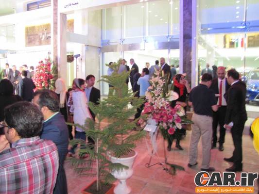  افتتاح شعبه ایرتویا در شیراز 