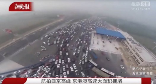  ترافیک 50 خطی در چین 