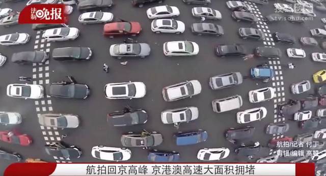  ترافیک 50 خطی در چین 