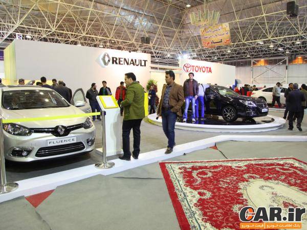 تصاویری از یازدهمین نمایشگاه خودرو در اصفهان 